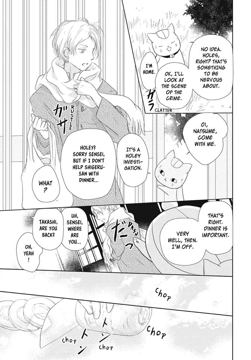 Chapter 109 - Page 7