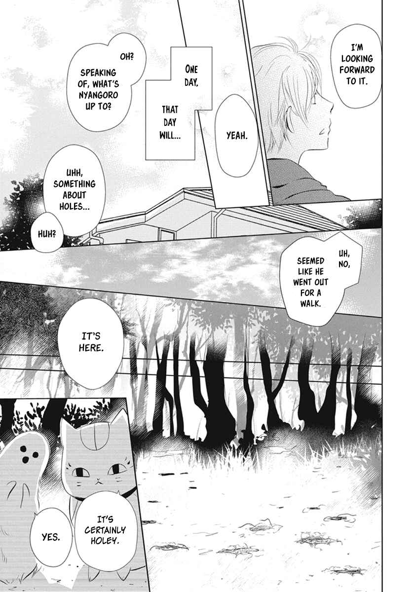 Chapter 109 - Page 9