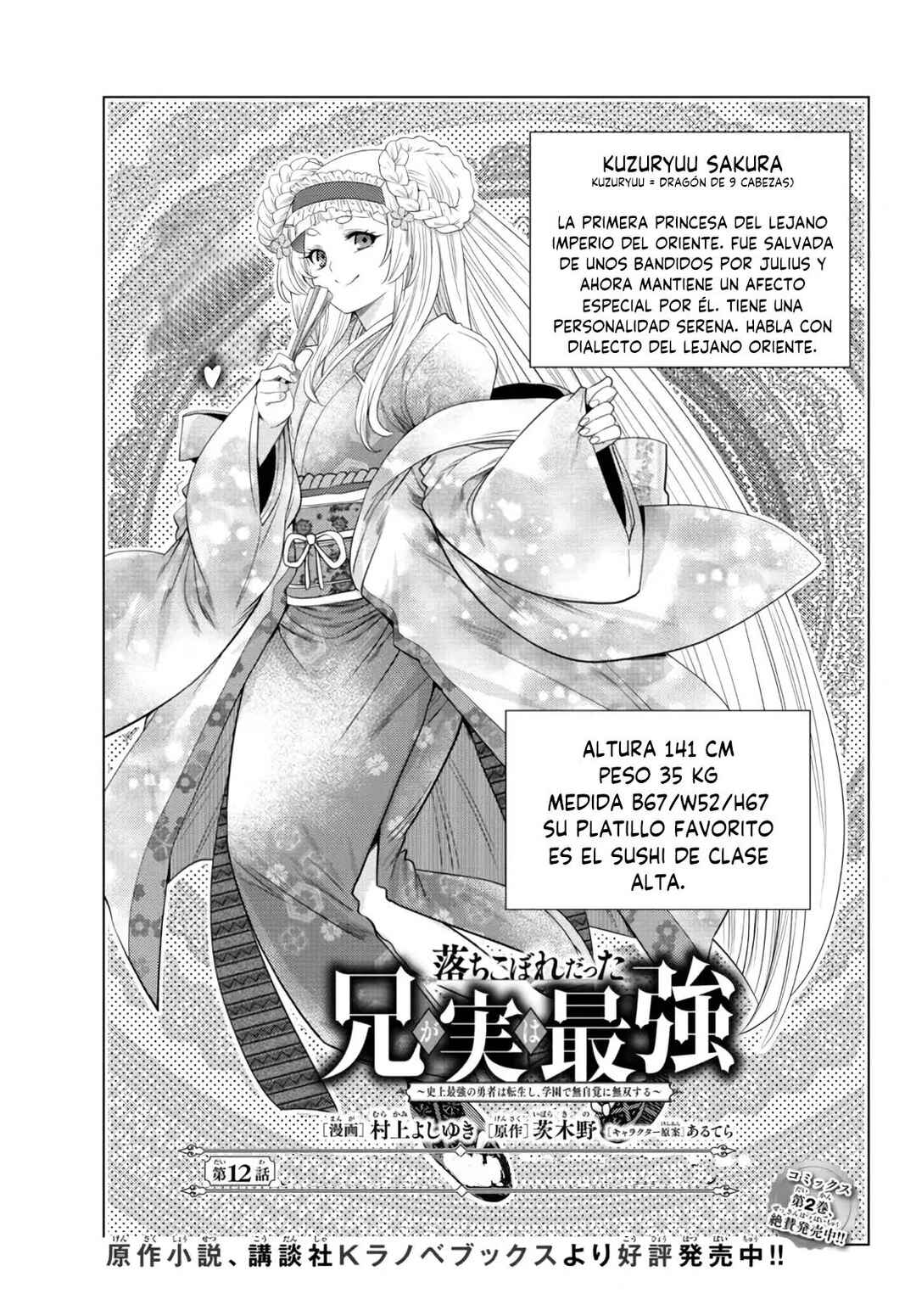 Chapter 12 - Page 4
