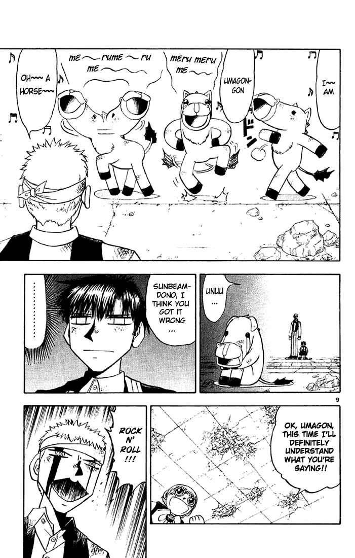 Chapter 124 - Page 15
