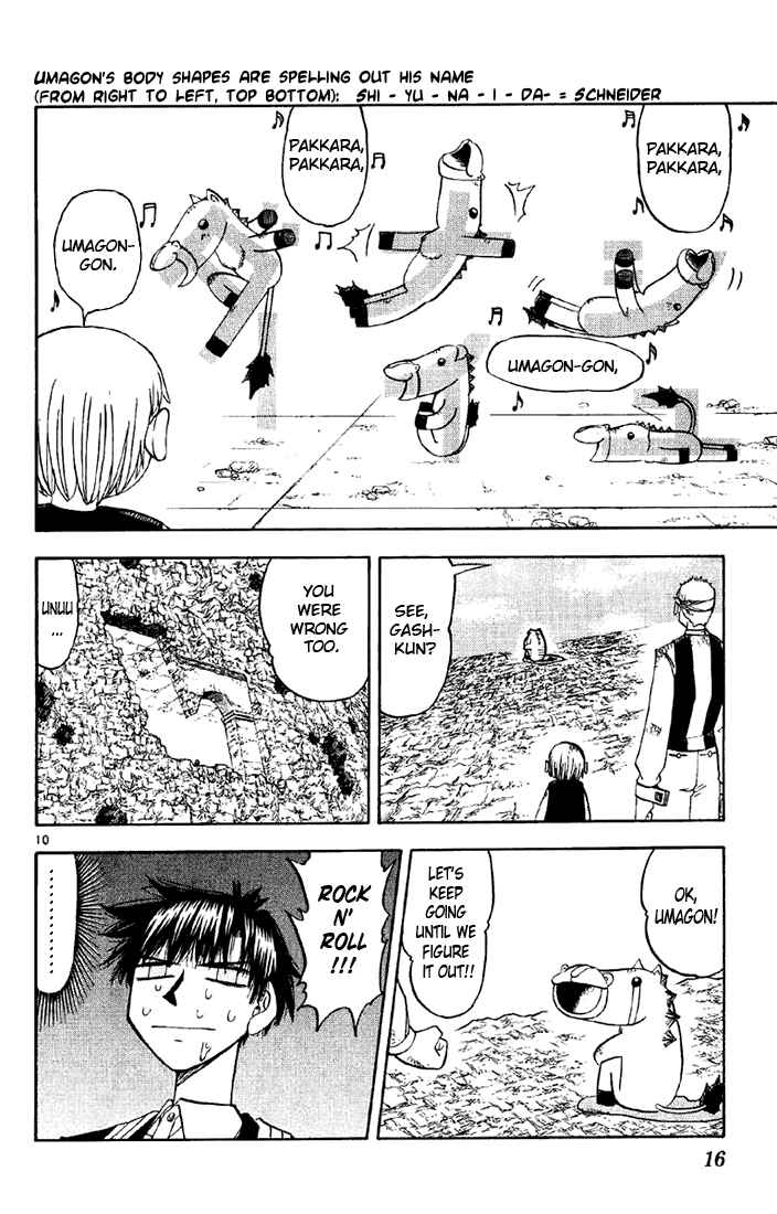 Chapter 124 - Page 16