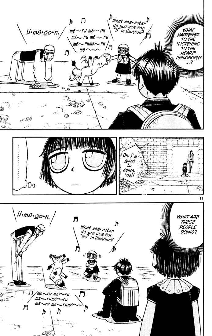 Chapter 124 - Page 17