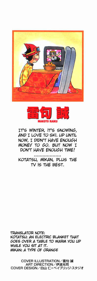 Chapter 124 - Page 2