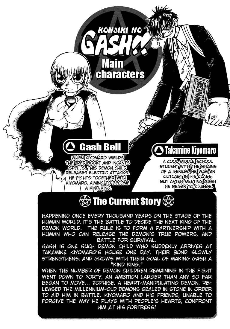 Chapter 124 - Page 4