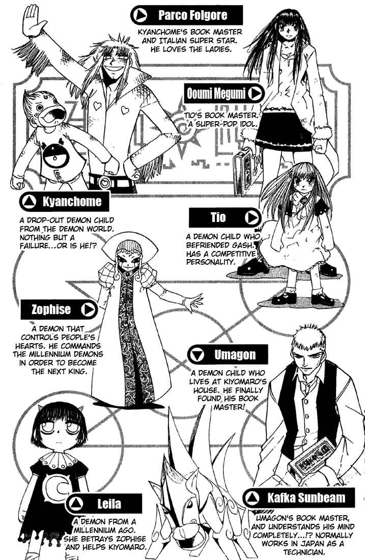 Chapter 124 - Page 5