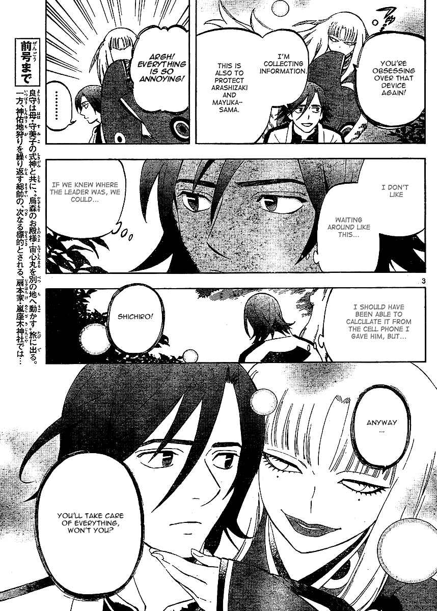 Chapter 306 - Page 4