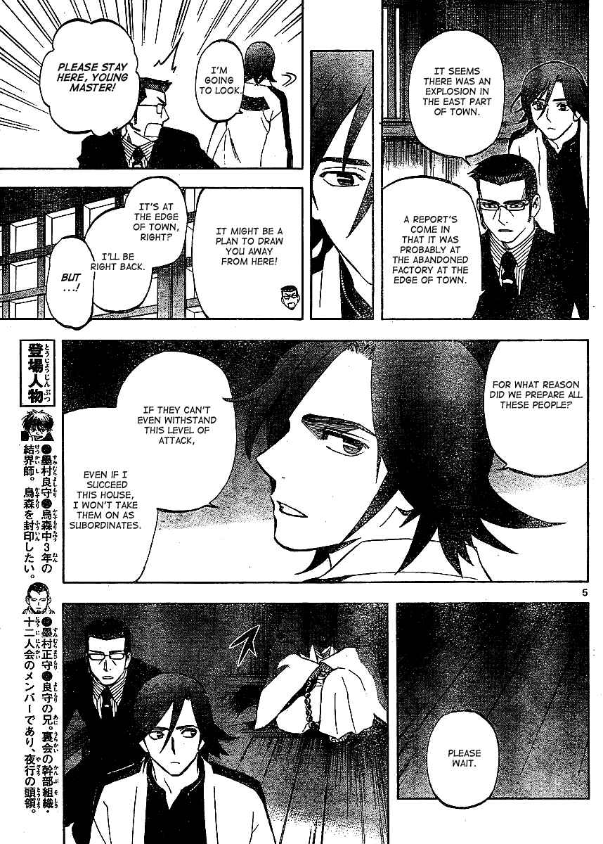 Chapter 306 - Page 6