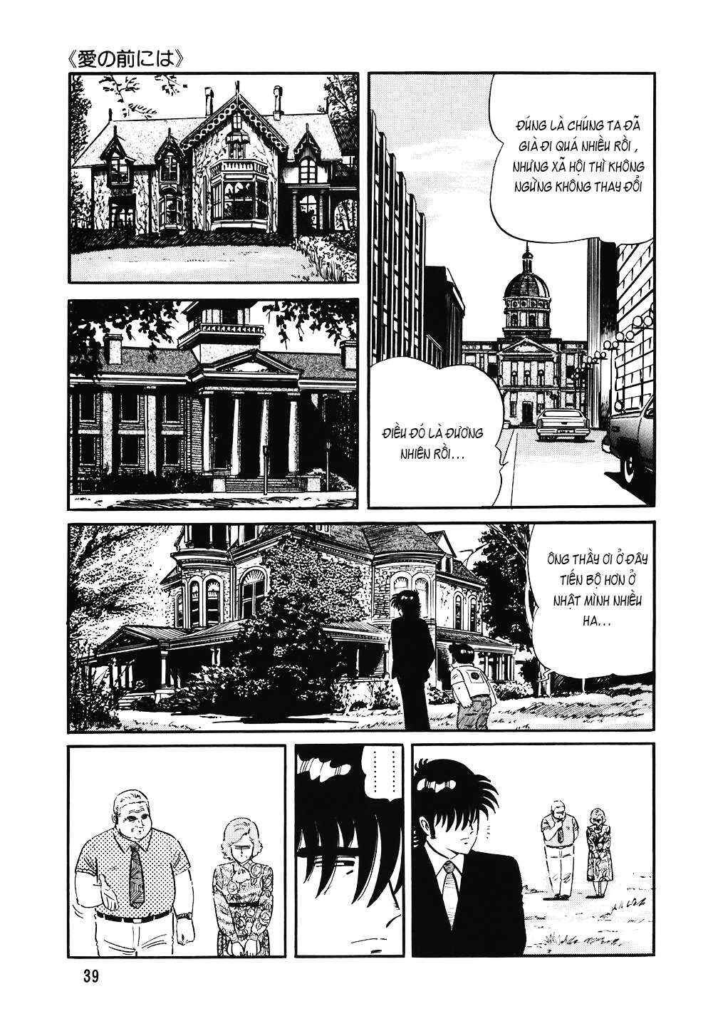 Chapter 138 - Page 13