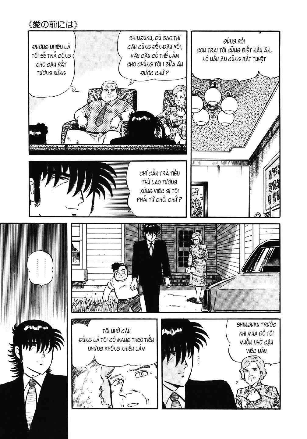 Chapter 138 - Page 19