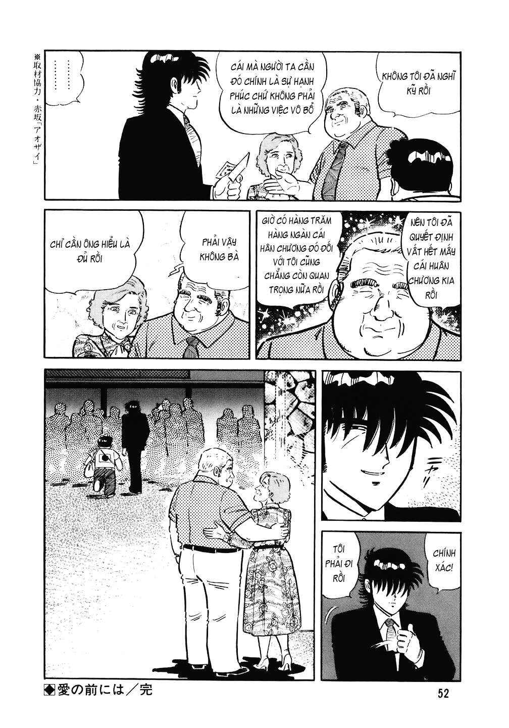 Chapter 138 - Page 26