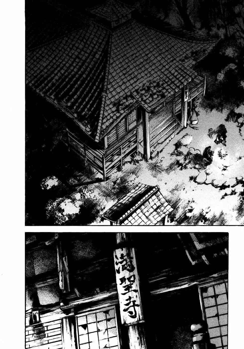 Chapter 142 - Page 16