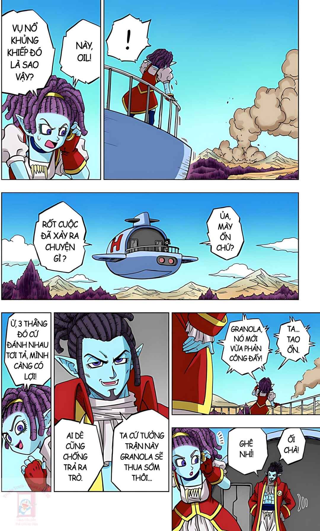 Chapter 75 - Page 43