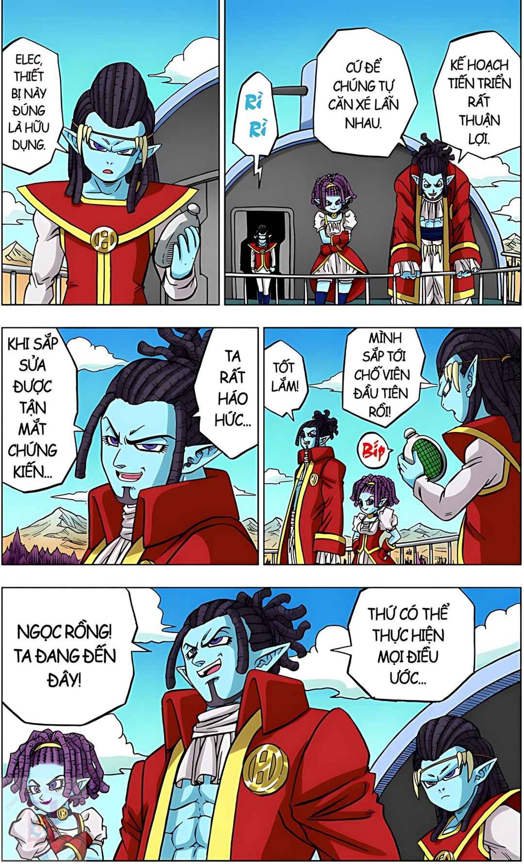 Chapter 75 - Page 44