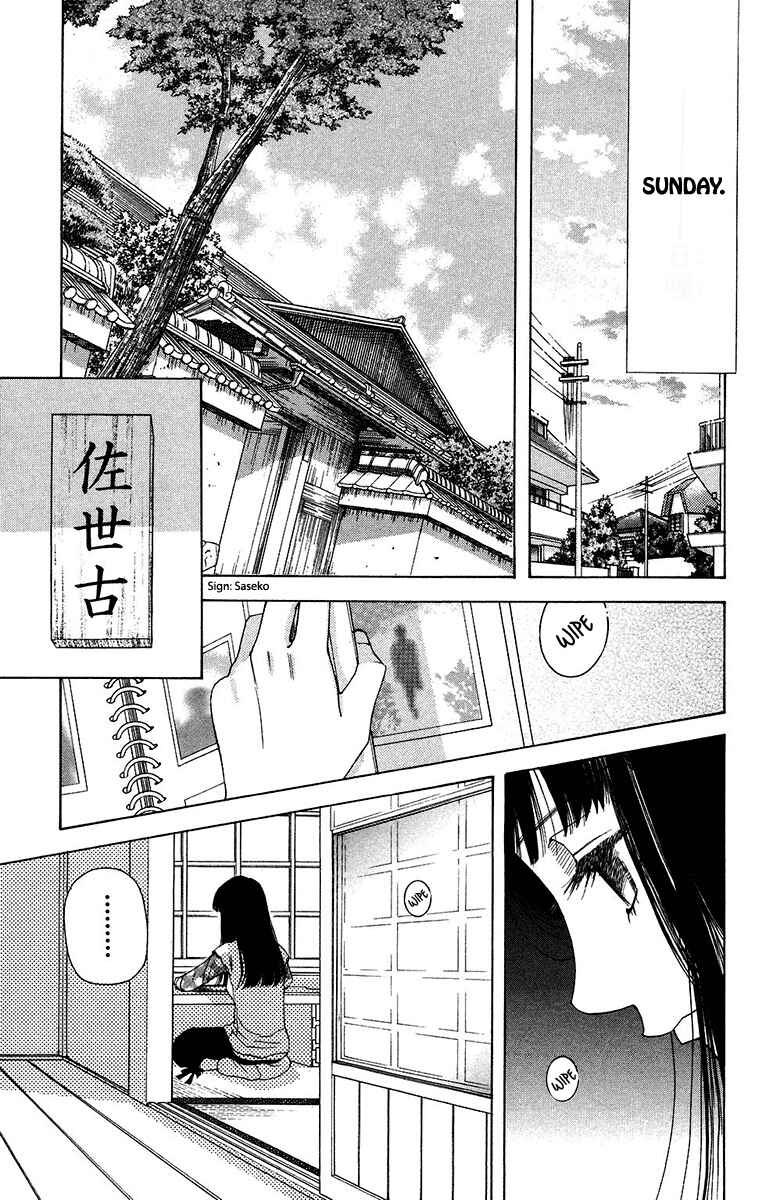 Chapter 135 - Page 5