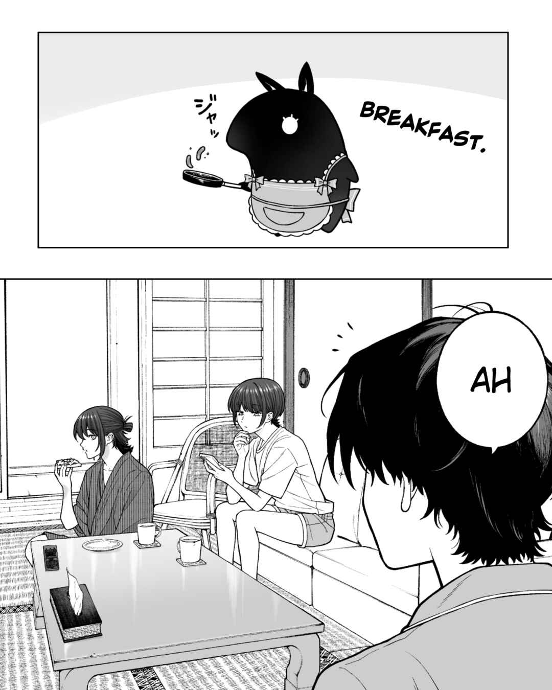 Chapter 203 - Page 4