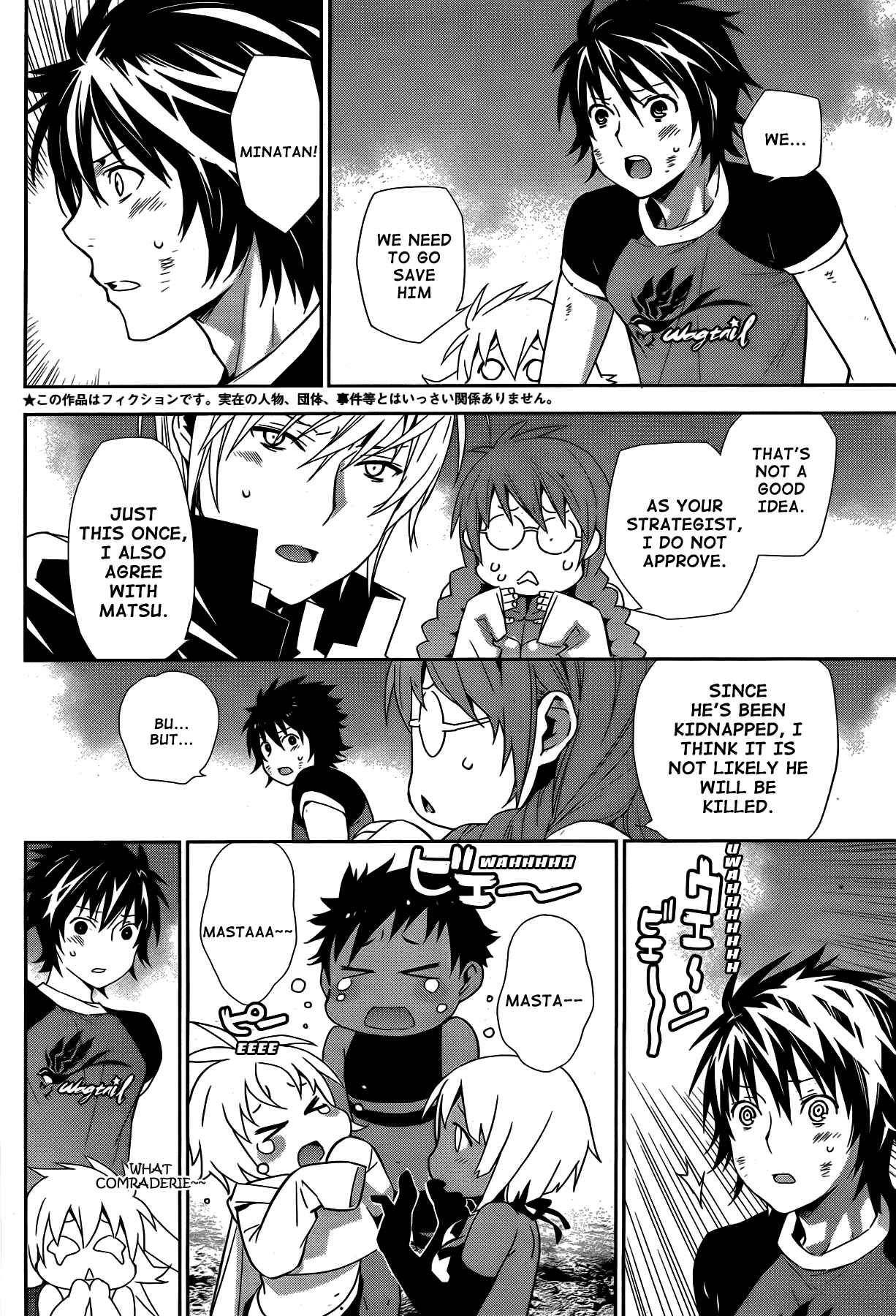 Chapter 168 - Page 2
