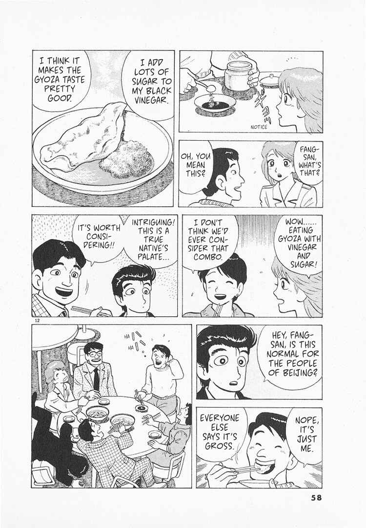 Chapter 152 - Page 12