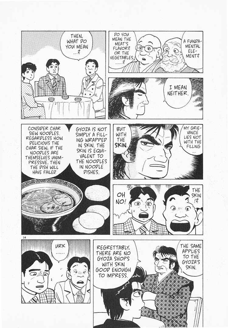 Chapter 152 - Page 14