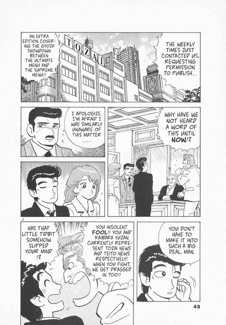 Chapter 152 - Page 2