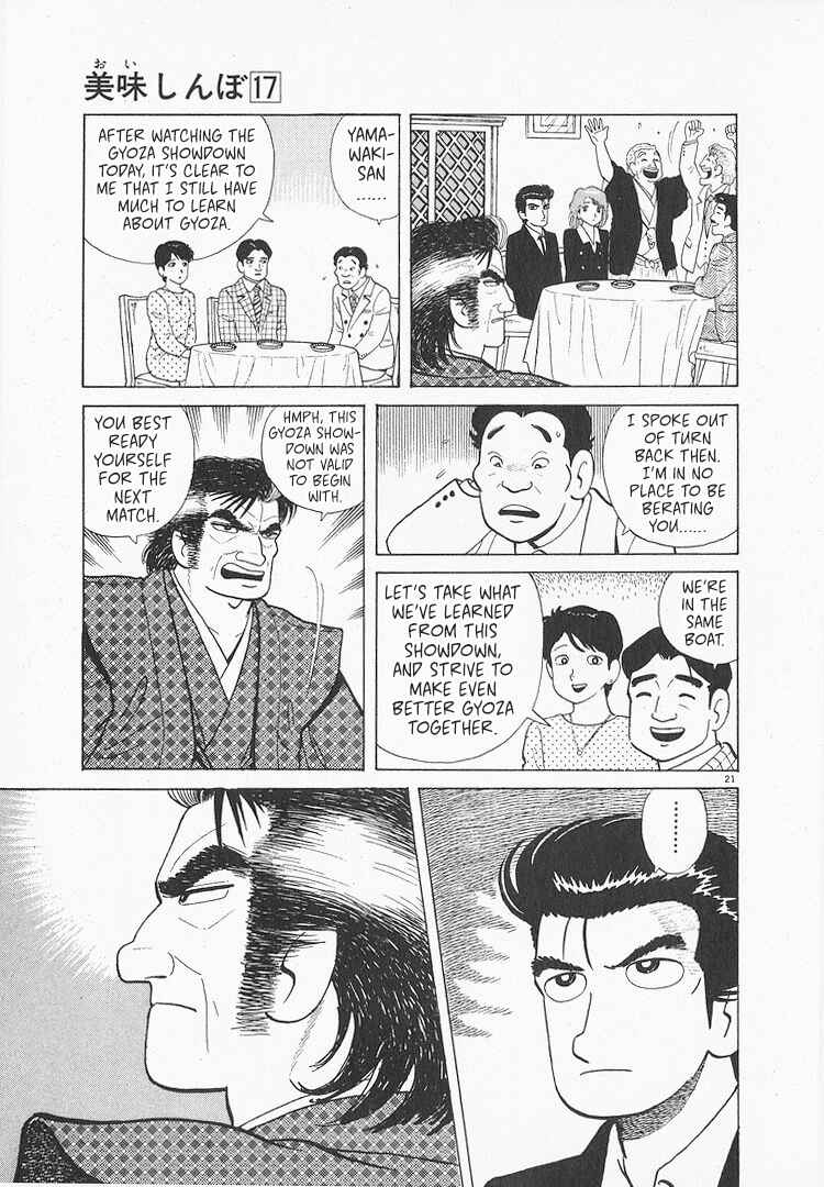 Chapter 152 - Page 21
