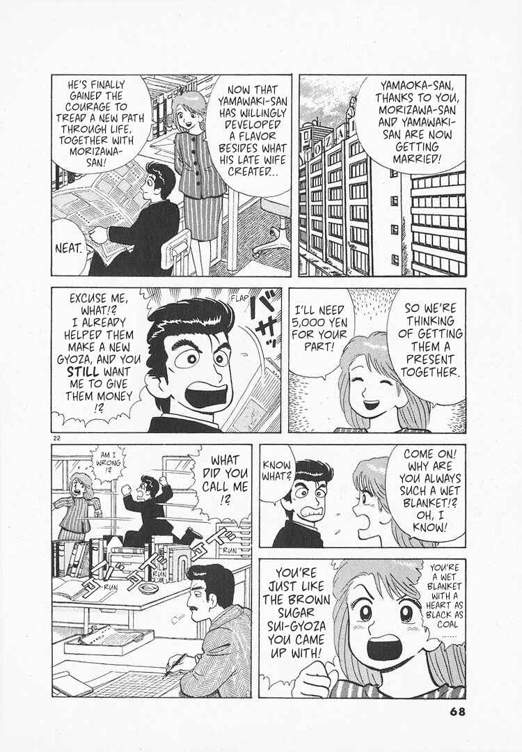 Chapter 152 - Page 22
