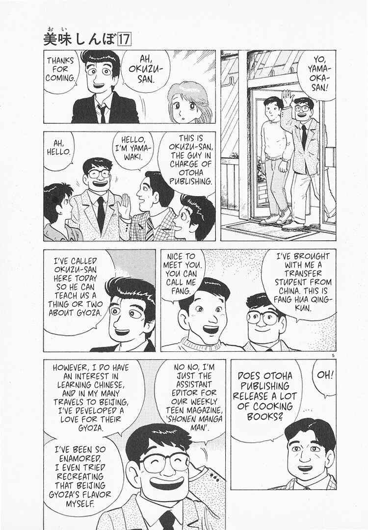 Chapter 152 - Page 5