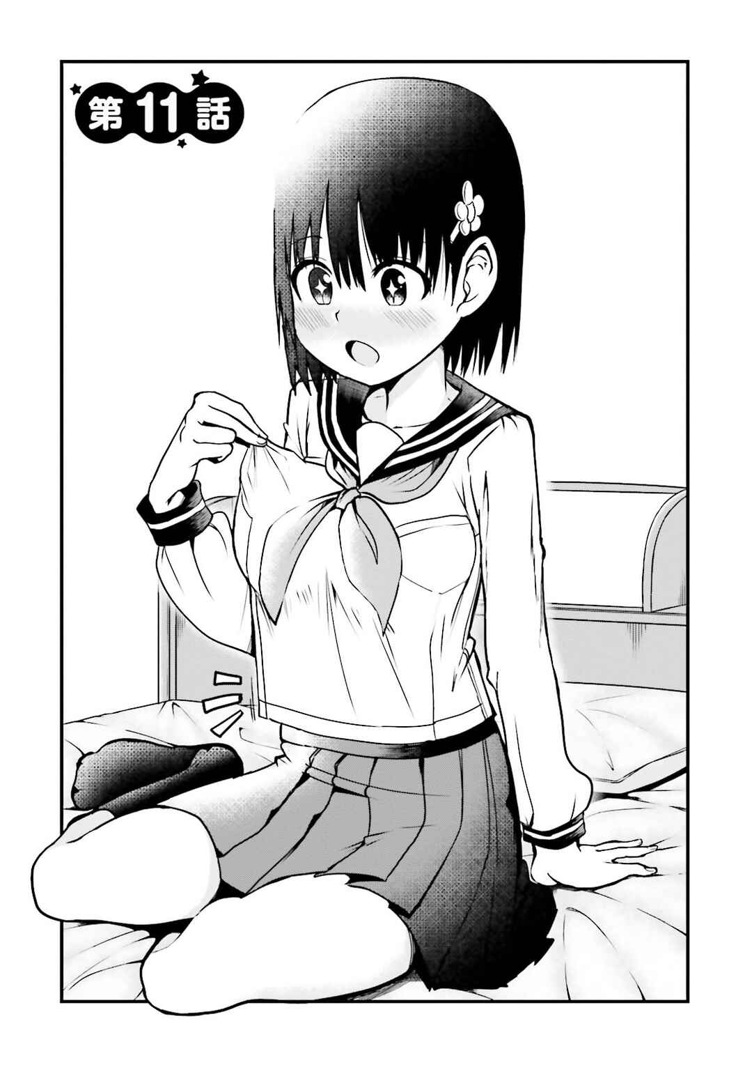 Chapter 11 - Page 2