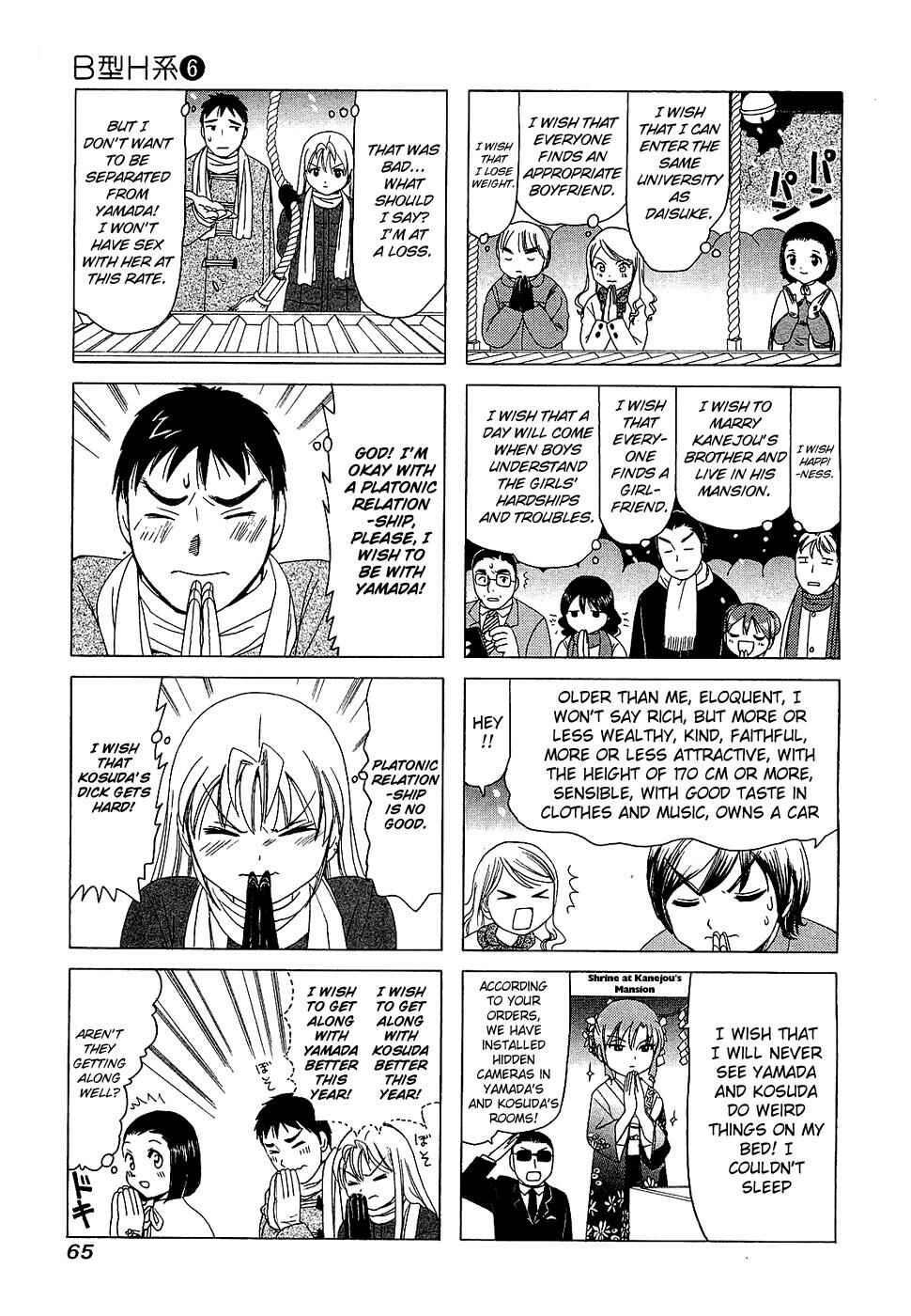 Chapter 189 - Page 3