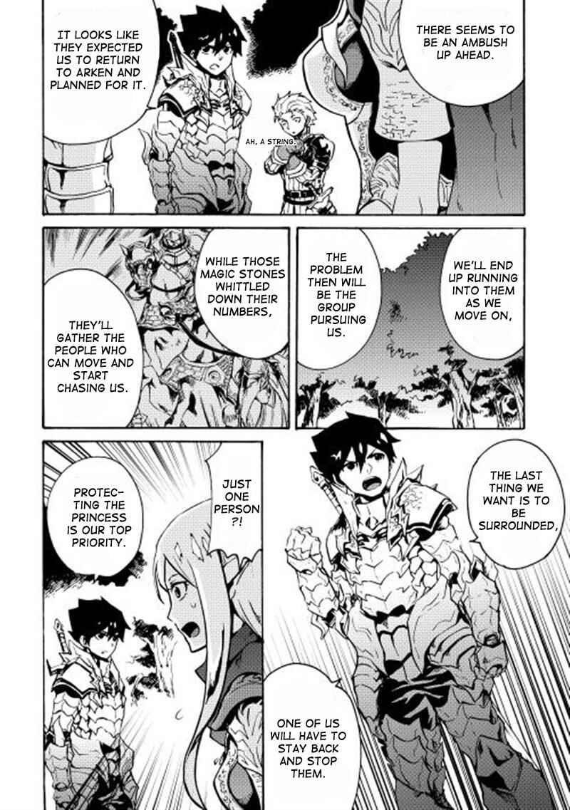 Chapter 11 - Page 7