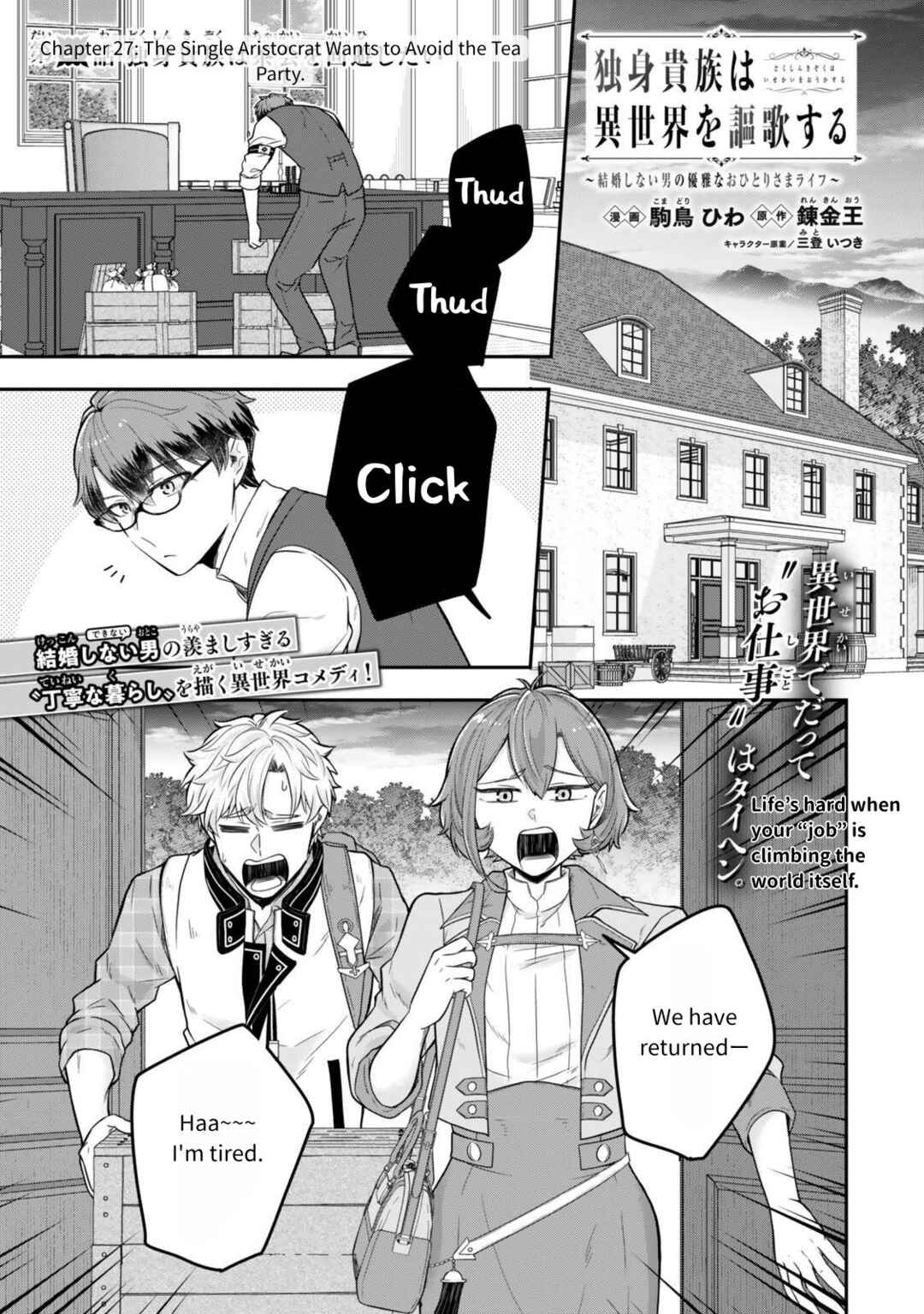 Chapter 27 - Page 1