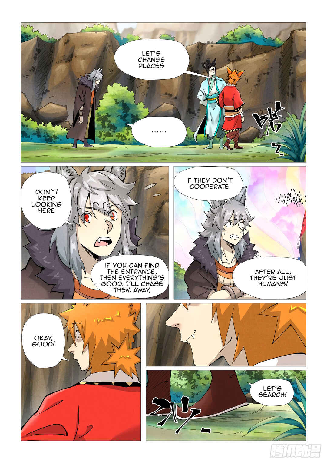 Chapter 387.5 - Page 3