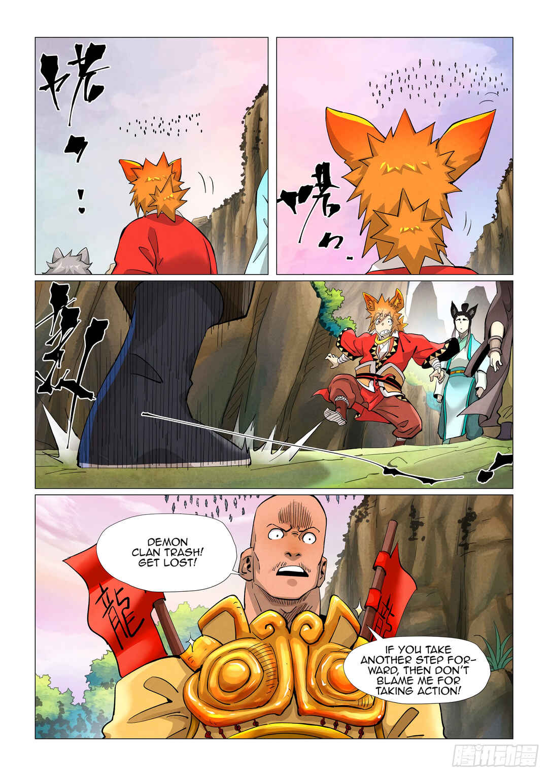 Chapter 387.5 - Page 4