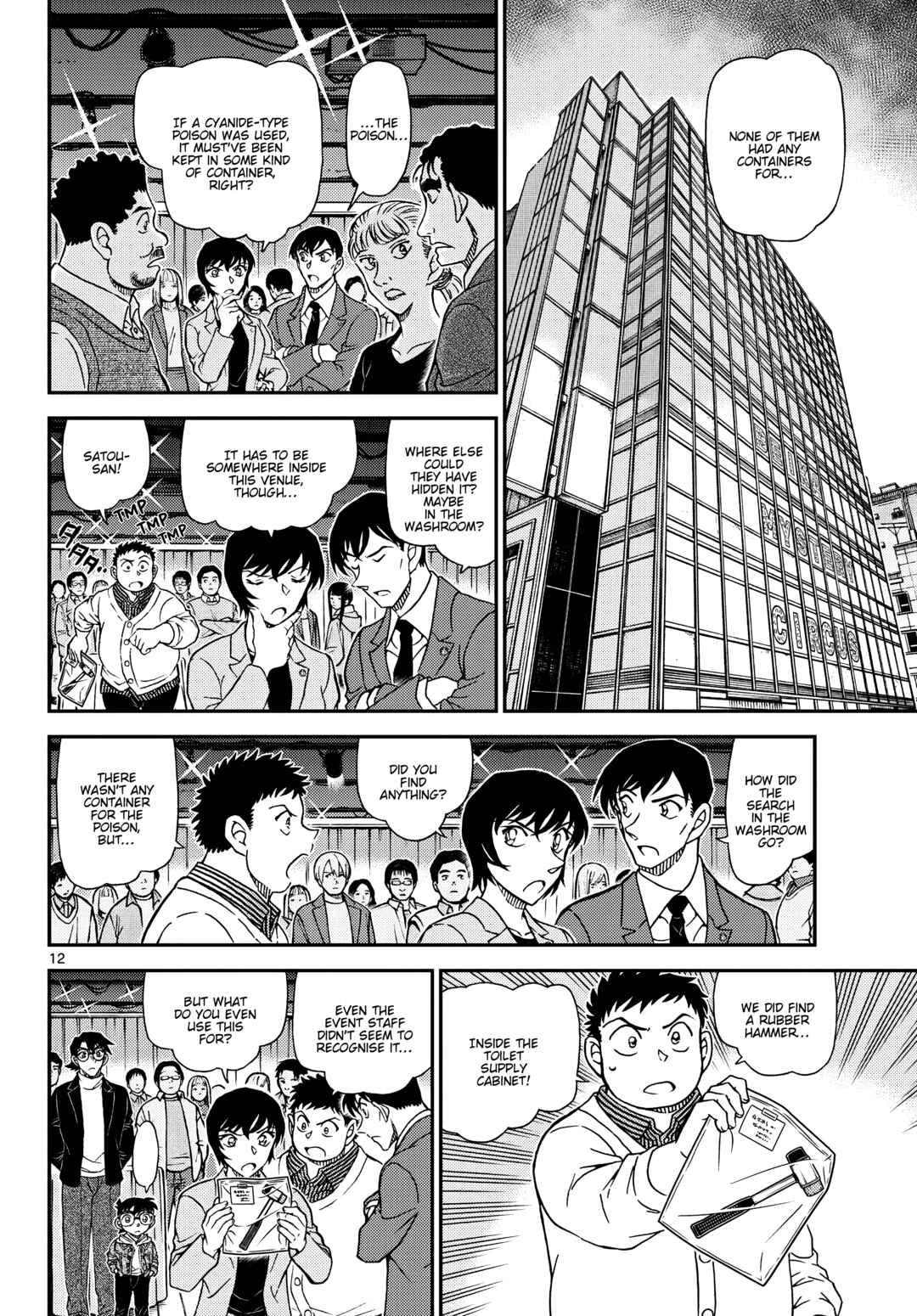 Chapter 1161 - Page 14