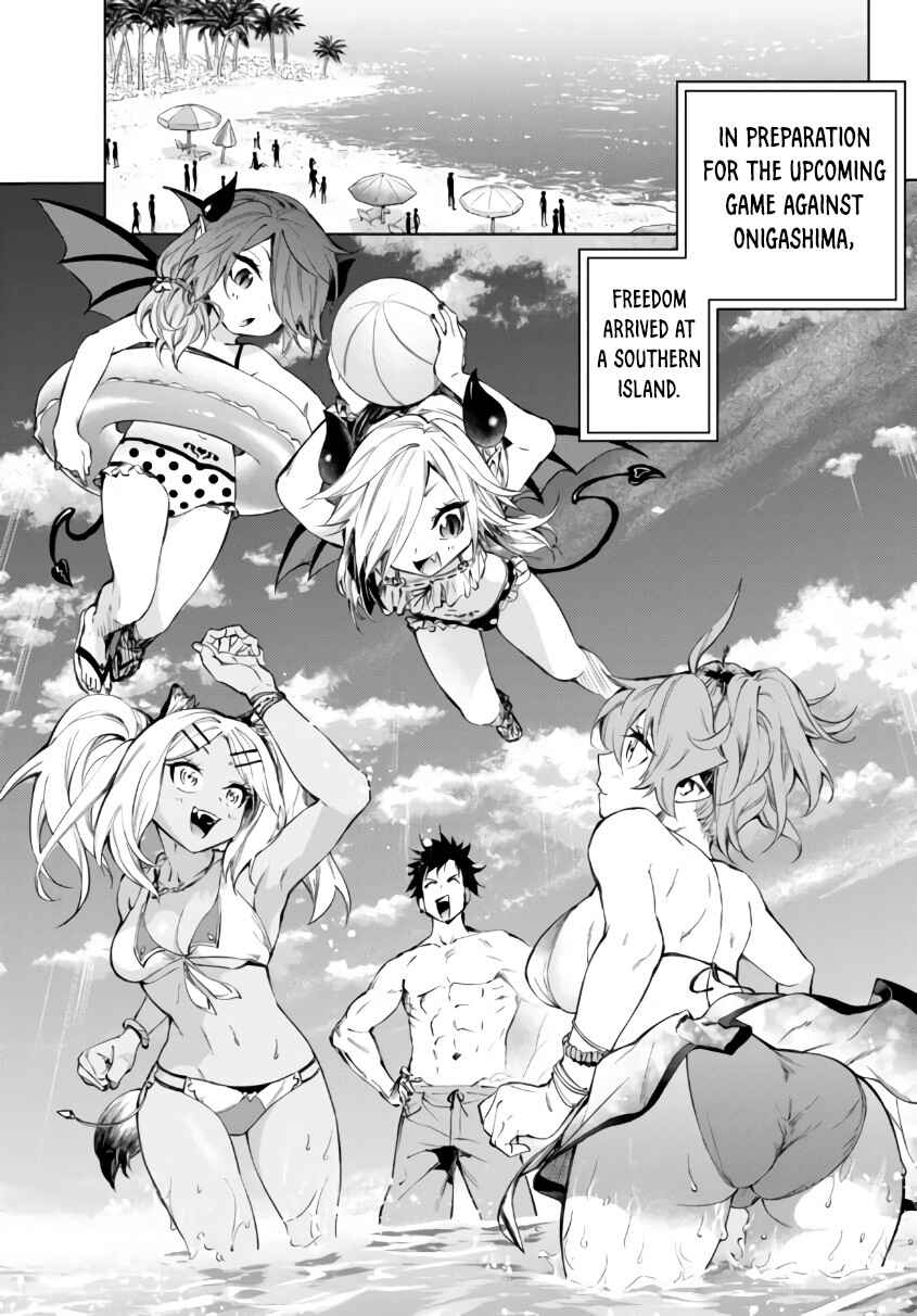 Chapter 26.1 - Page 3