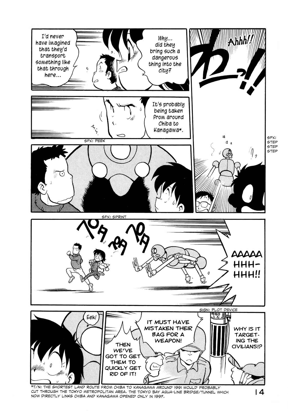 Chapter 1 - Page 15