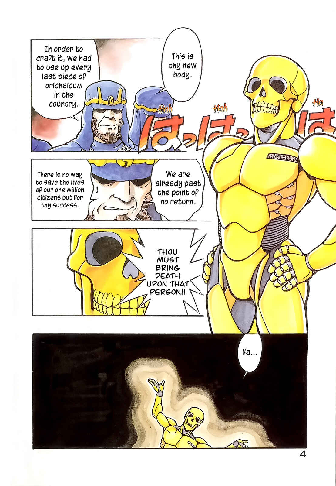 Chapter 1 - Page 5