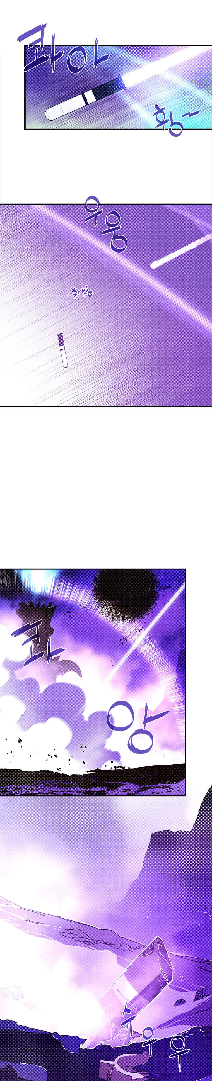 Chapter 92 - Page 5
