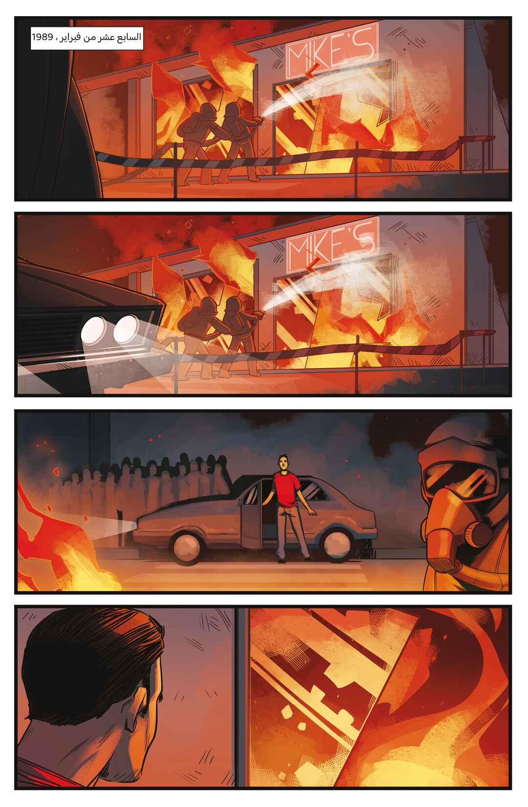Chapter 3 - Page 13