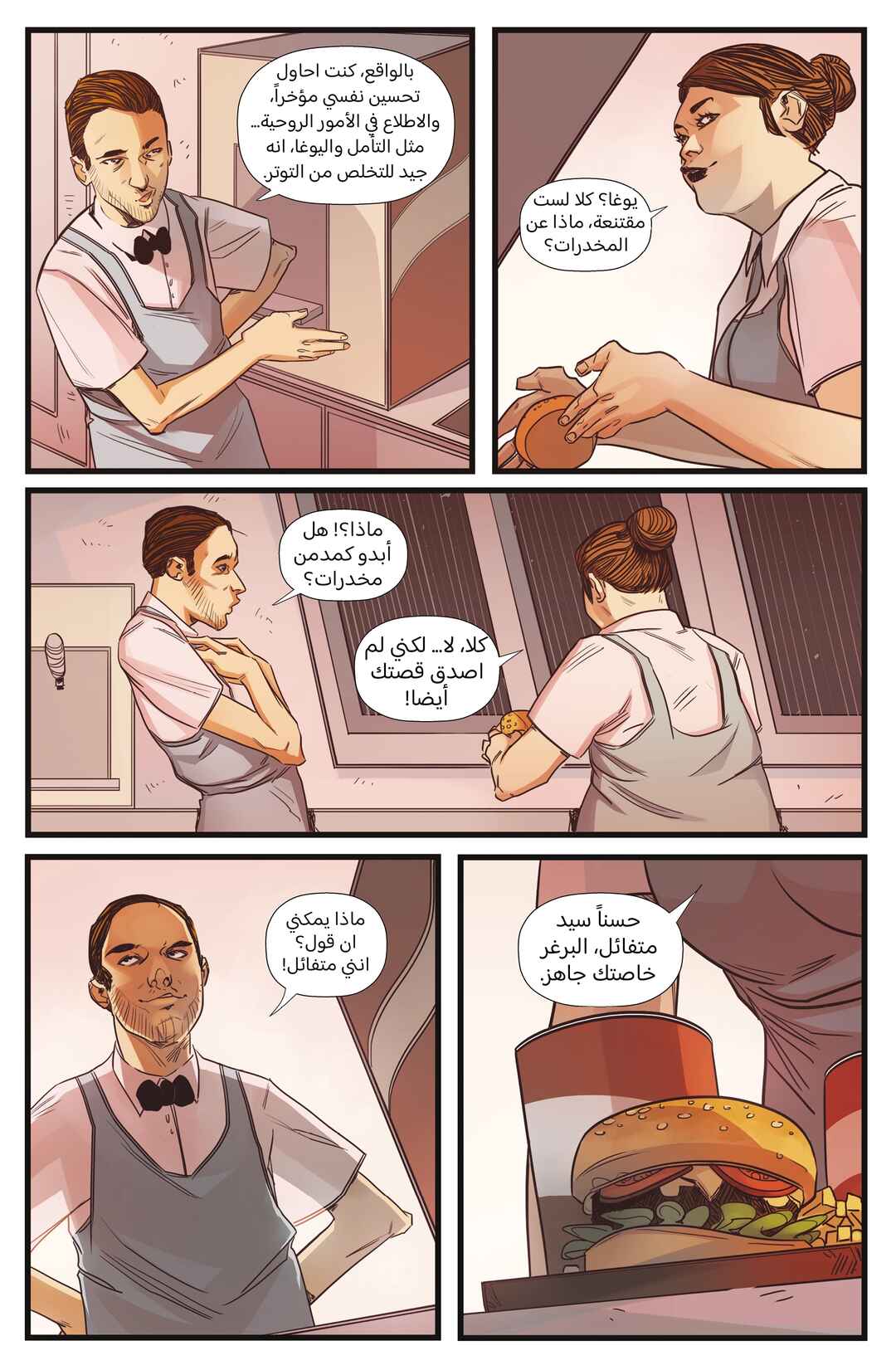 Chapter 3 - Page 19