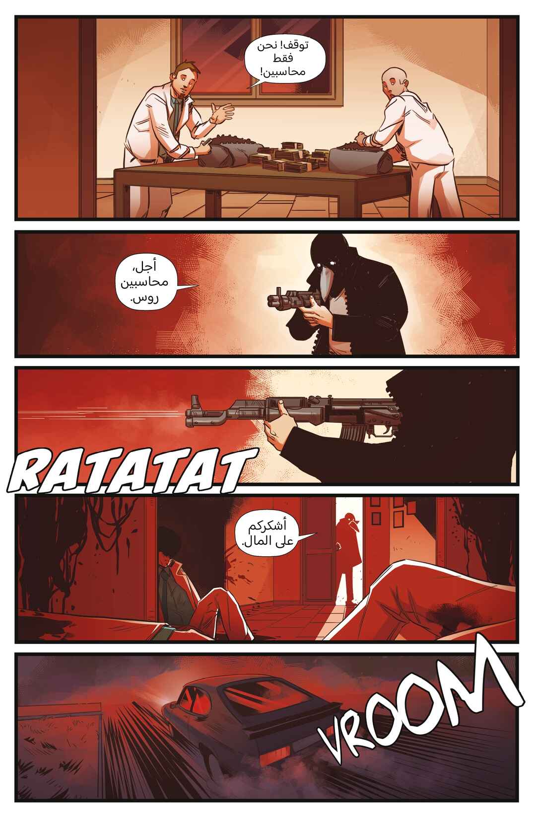 Chapter 3 - Page 24