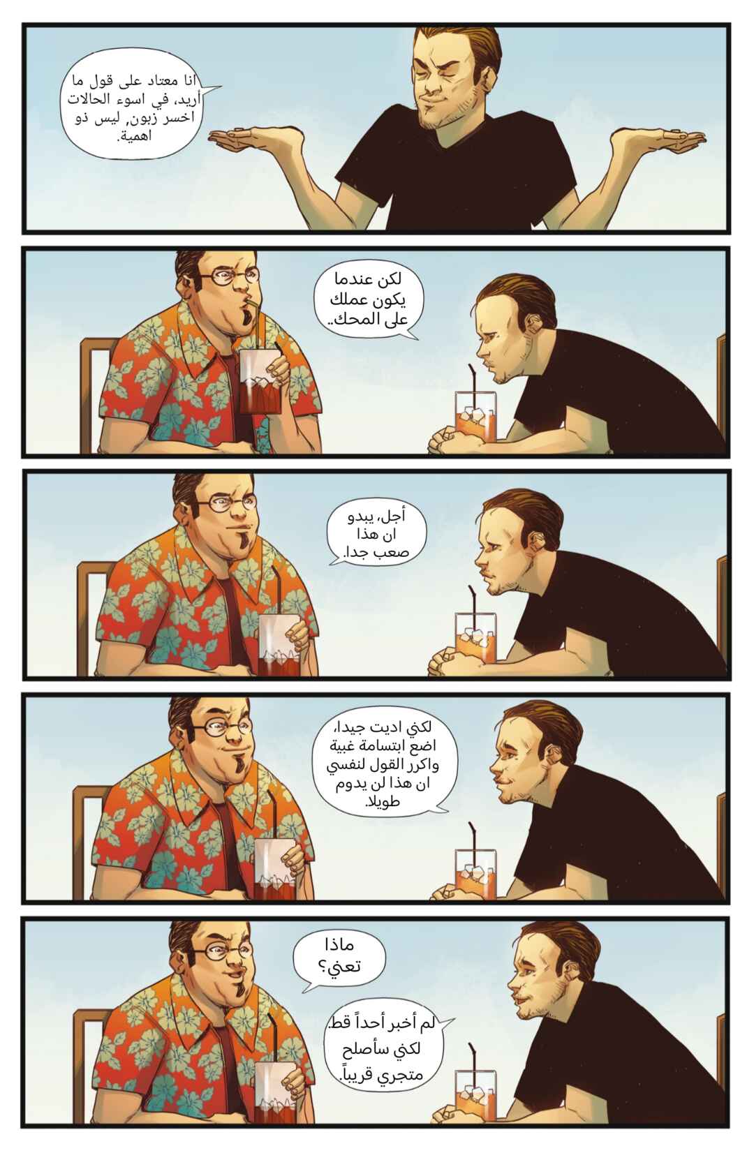 Chapter 3 - Page 26