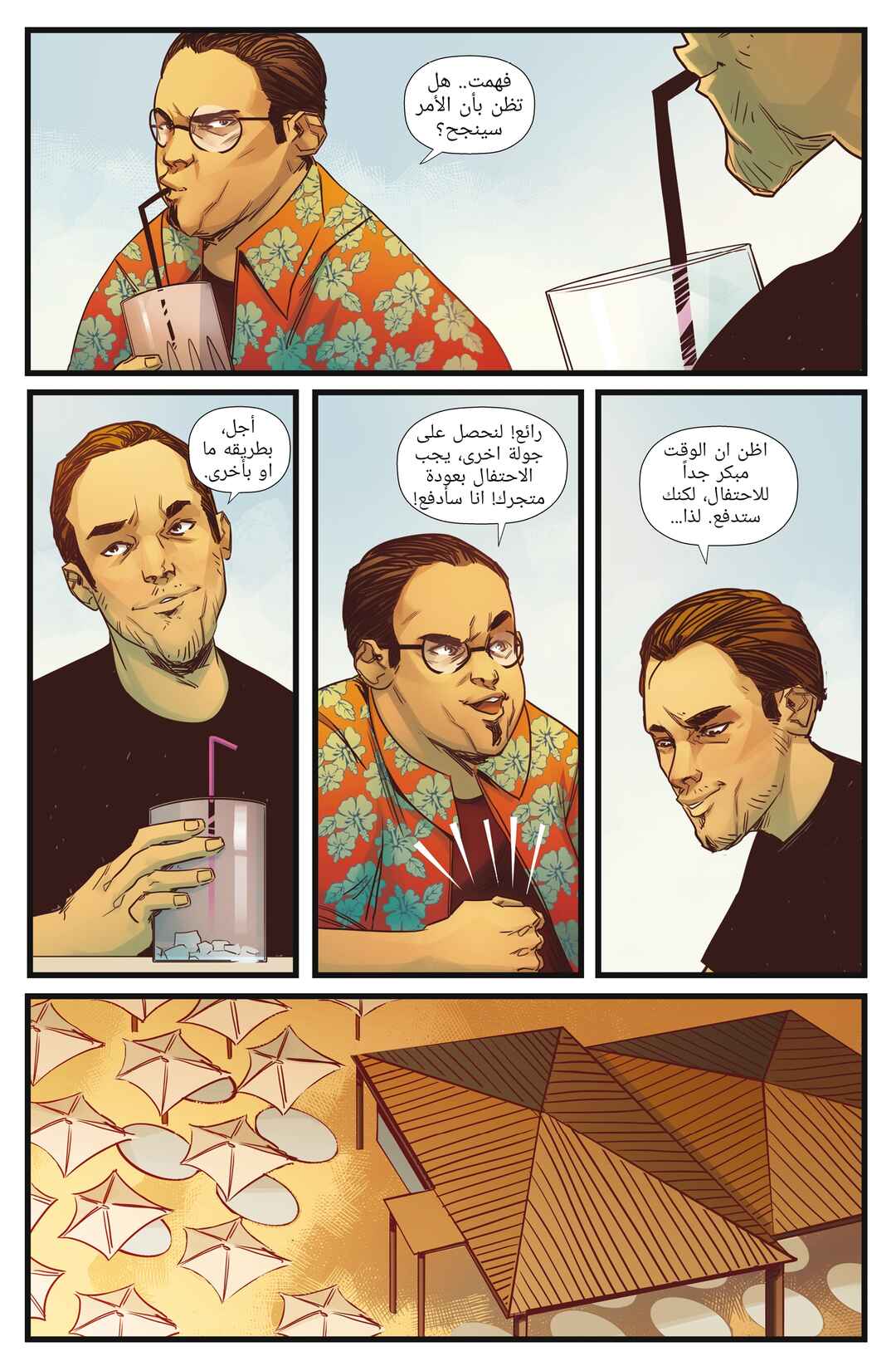 Chapter 3 - Page 28