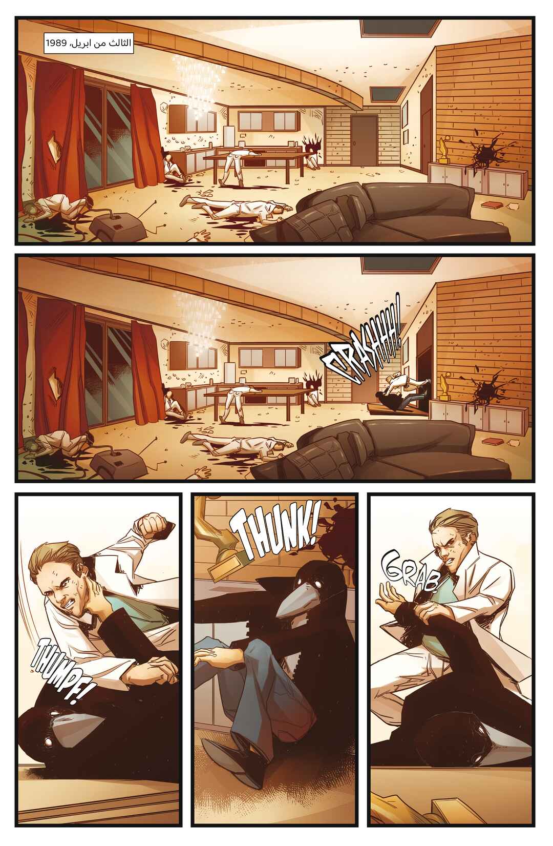 Chapter 3 - Page 29