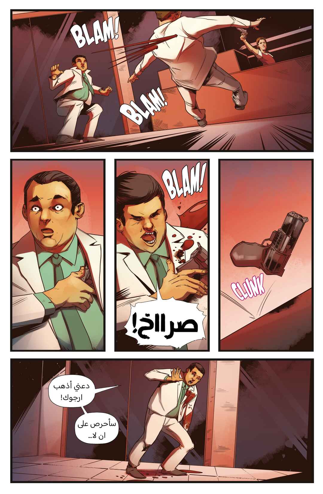 Chapter 3 - Page 7