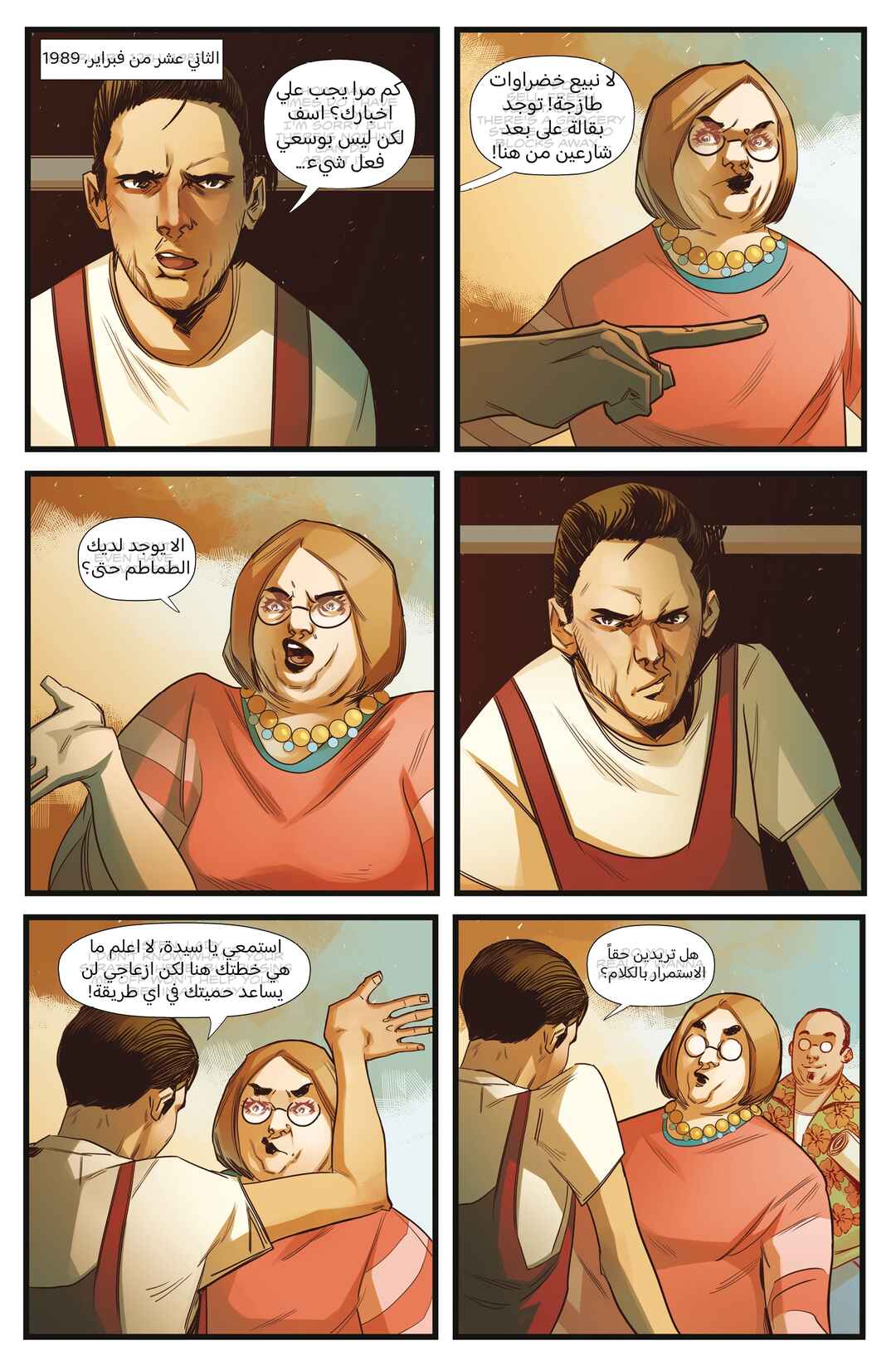 Chapter 3 - Page 9