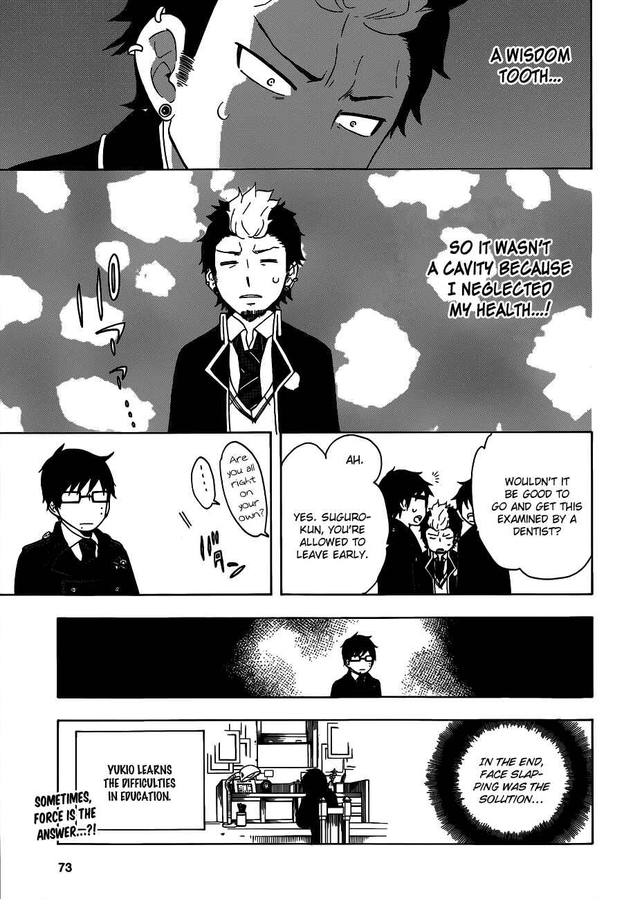 Chapter 8 - Page 16