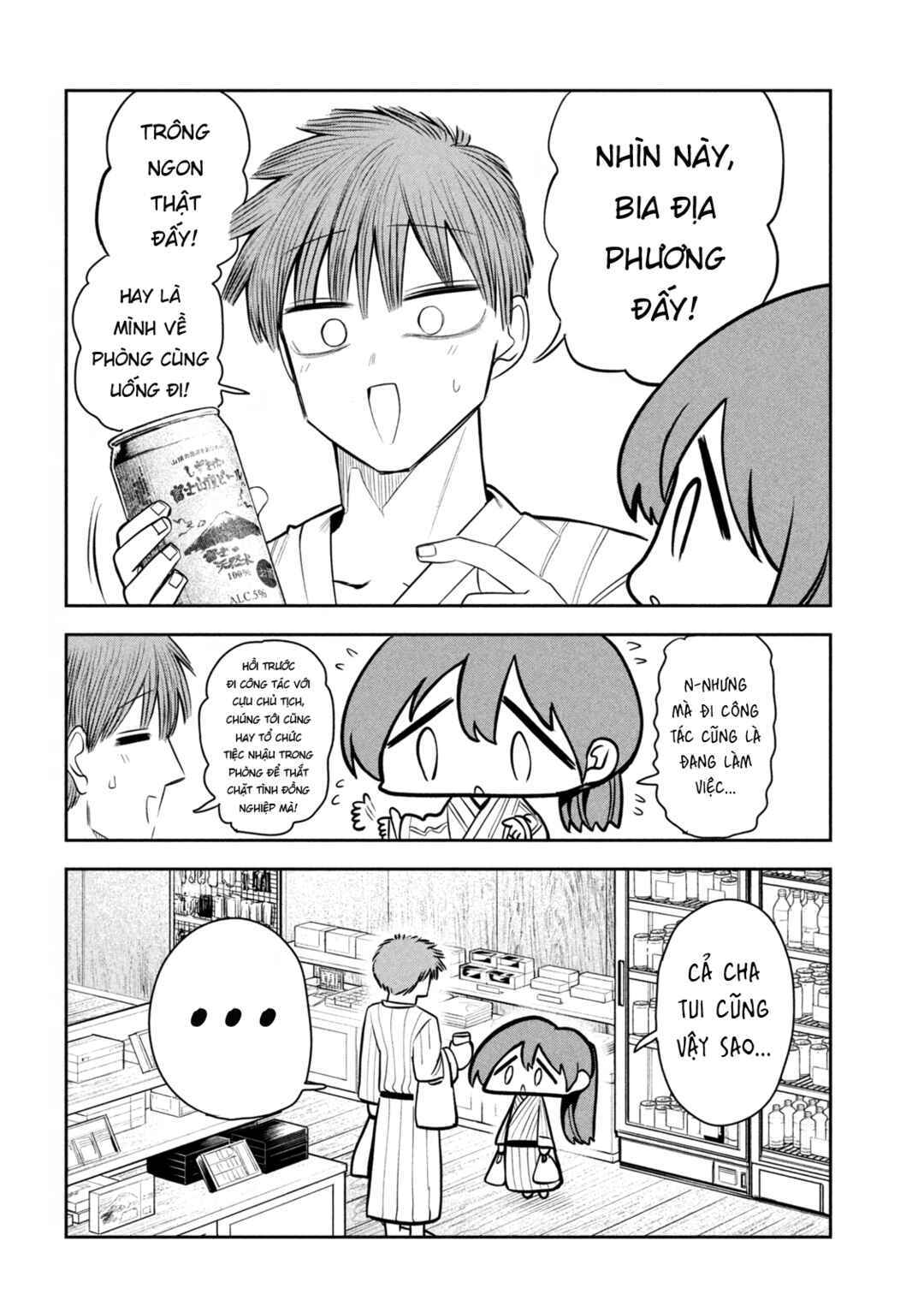 Chapter 31 - Page 19