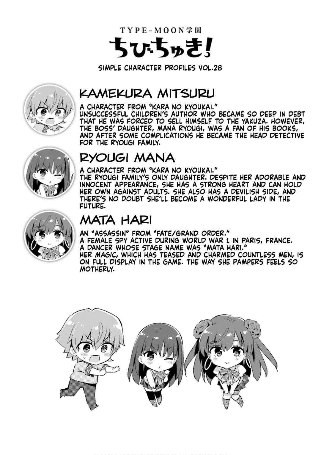 Chapter 27 - Page 9