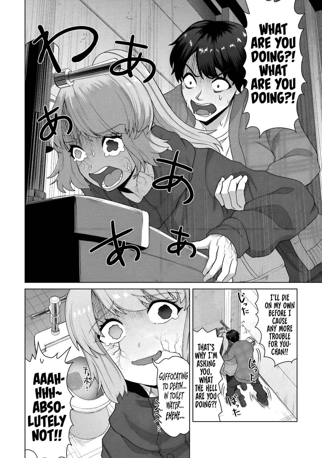 Chapter 32 - Page 4
