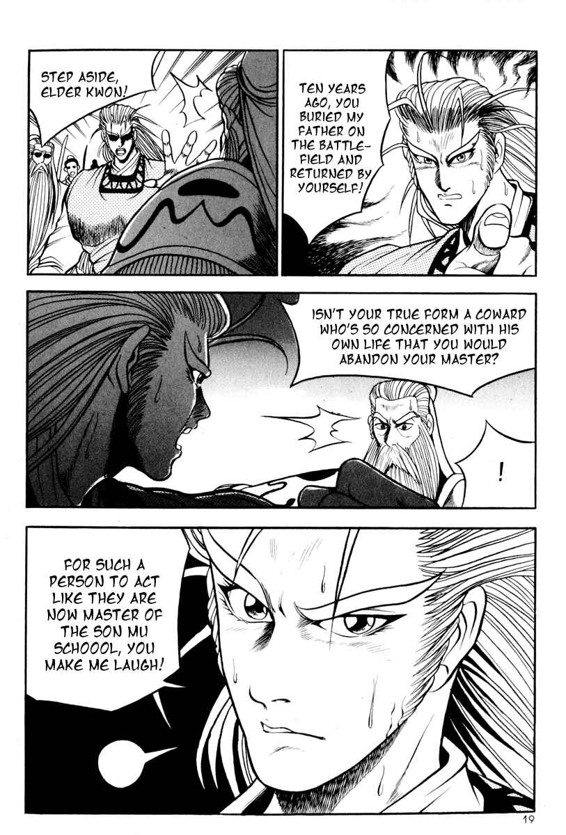 Chapter 26 - Page 17